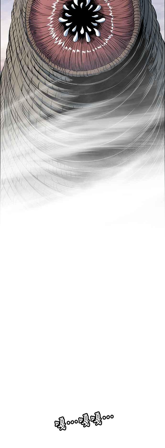 虎大哥 - [第3季] 第41话 土伯 - 第68张图