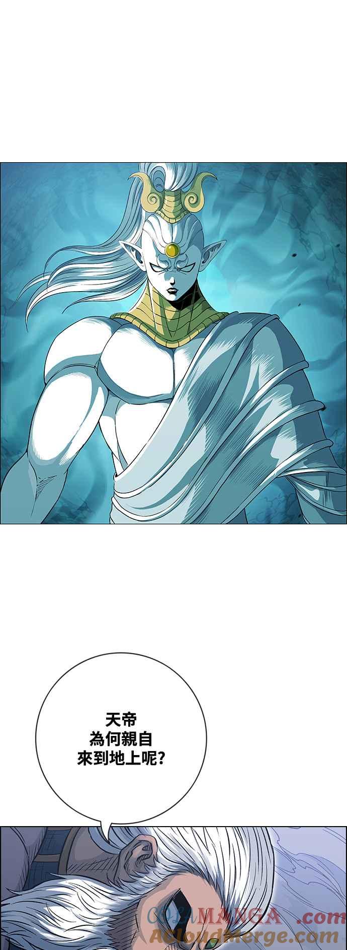 虎大哥 - [第3季] 第42话 龙捲风对上龙捲风 - 第52张图