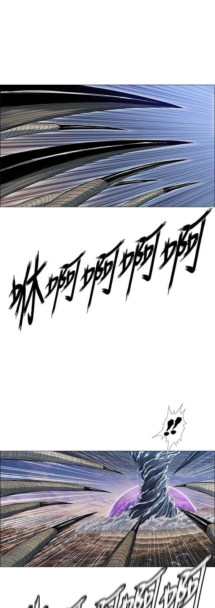 虎大哥 - [第3季] 第42话 龙捲风对上龙捲风 - 第12张图