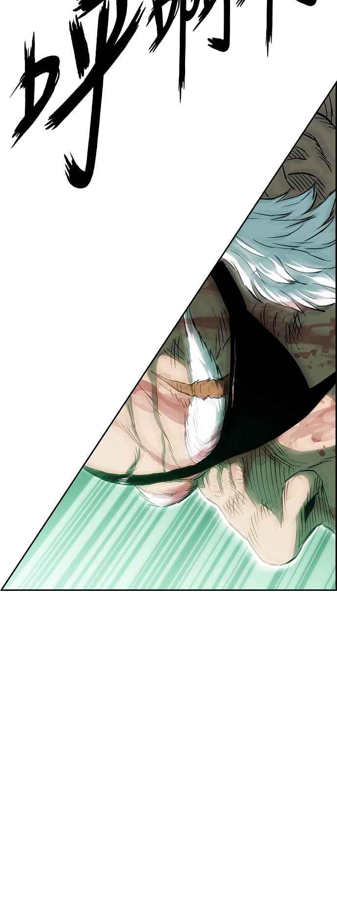 虎大哥 - [第3季] 第42话 龙捲风对上龙捲风 - 第60张图