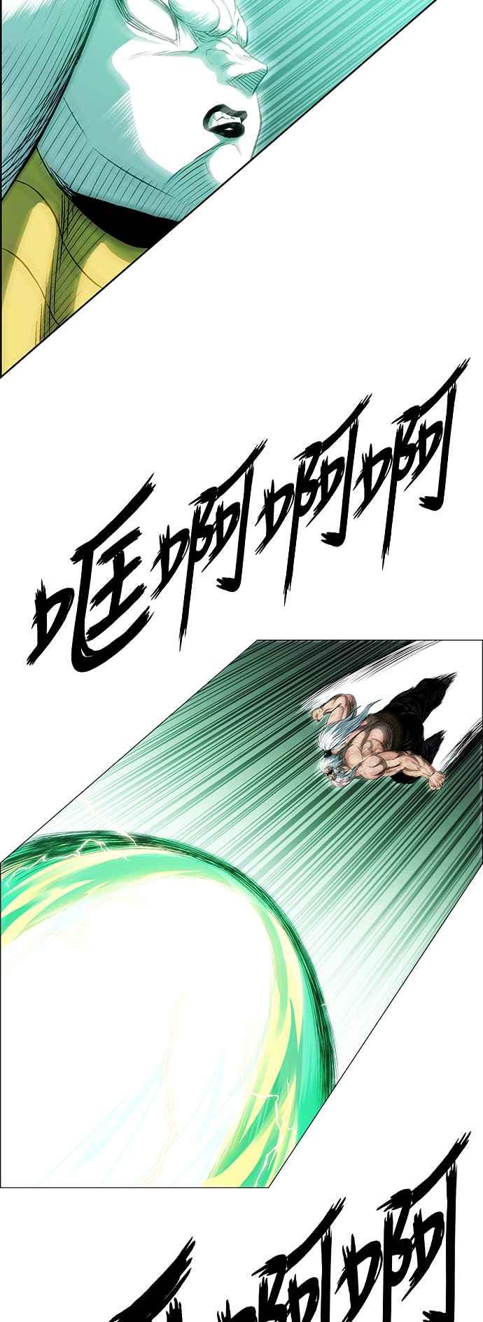 虎大哥 - [第3季] 第42话 龙捲风对上龙捲风 - 第59张图