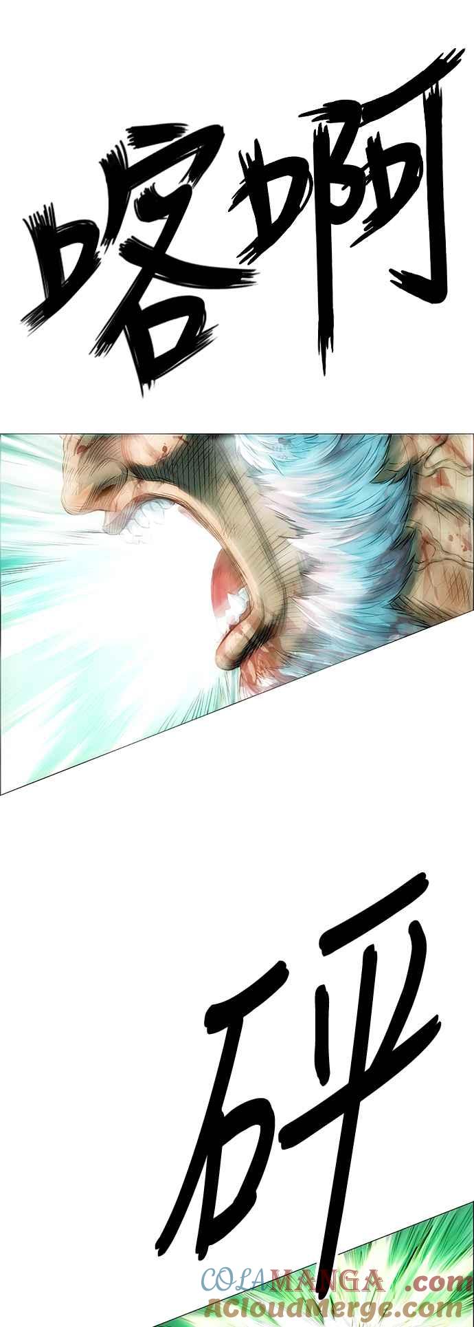 虎大哥 - [第3季] 第42话 龙捲风对上龙捲风 - 第61张图