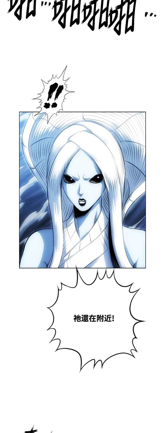 虎大哥 - [第3季] 第42话 龙捲风对上龙捲风 - 第32张图