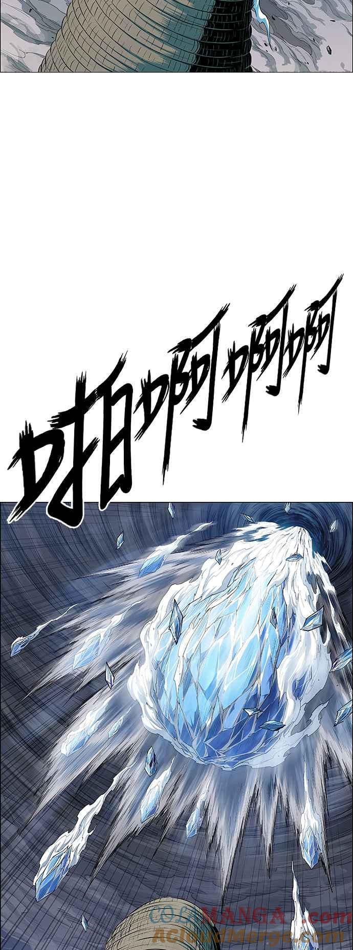 虎大哥 - [第3季] 第42话 龙捲风对上龙捲风 - 第25张图