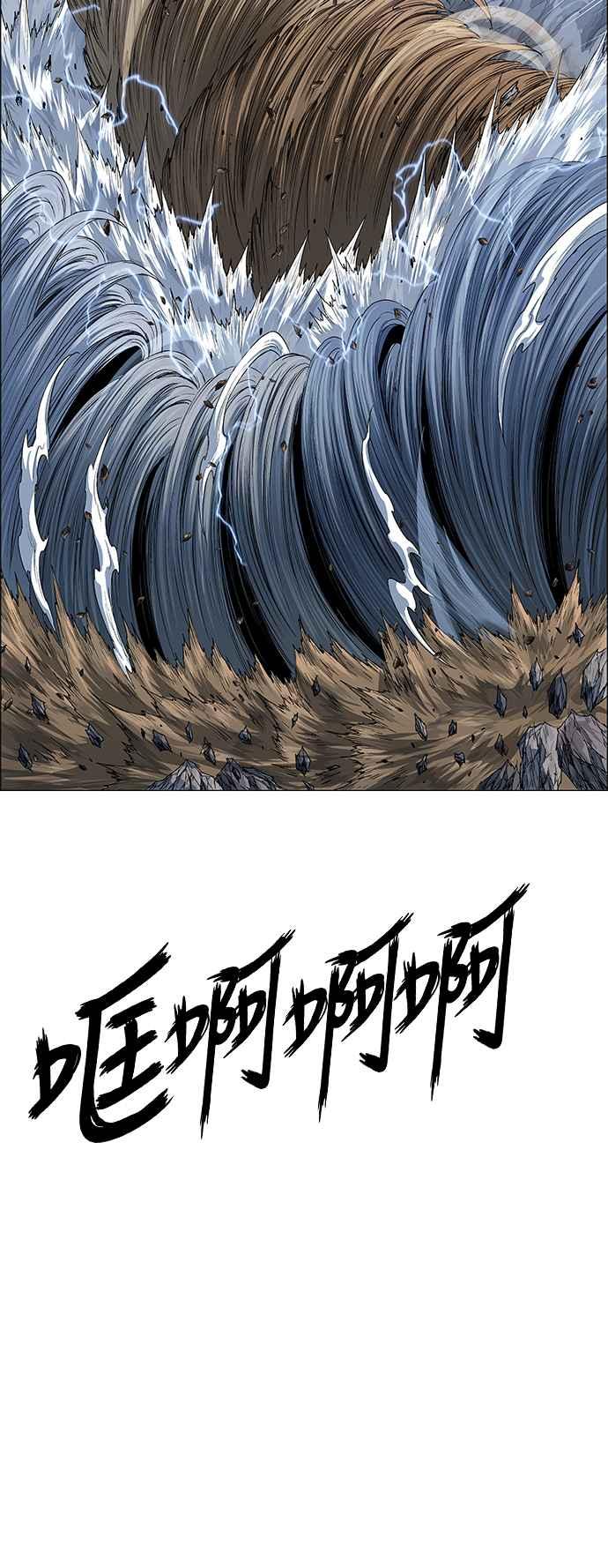 虎大哥 - [第3季] 第44话 翻天复地 - 第18张图