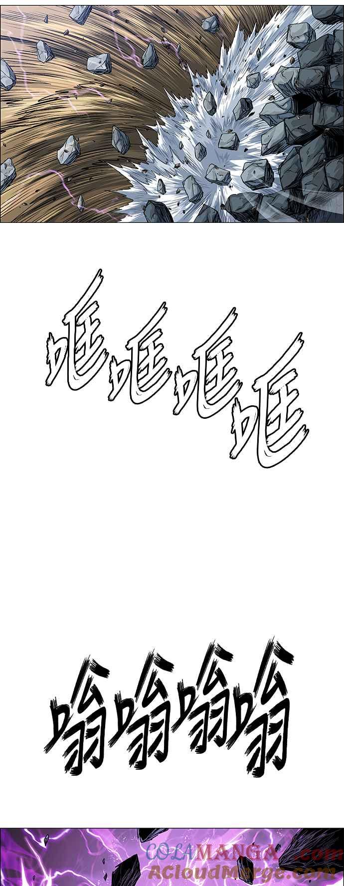 虎大哥 - [第3季] 第44话 翻天复地 - 第16张图