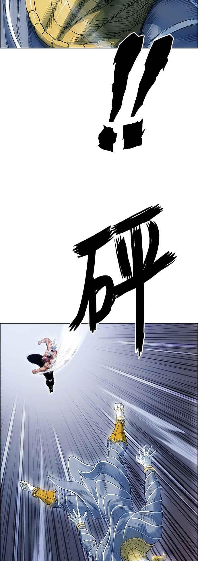 虎大哥 - [第3季] 第44话 翻天复地 - 第69张图