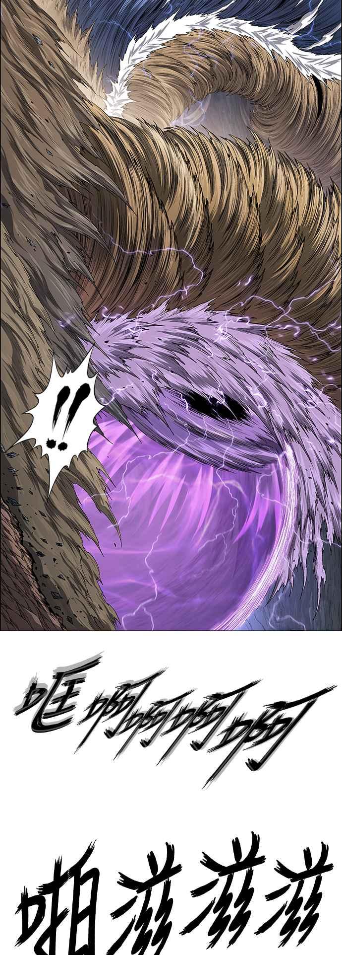 虎大哥 - [第3季] 第44话 翻天复地 - 第6张图