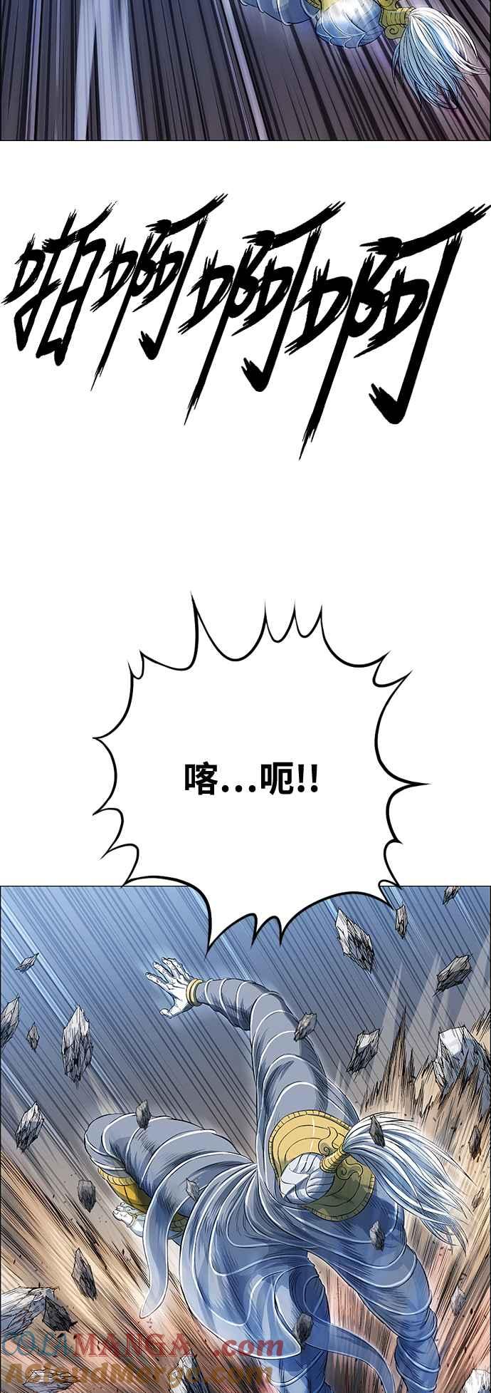 虎大哥 - [第3季] 第44话 翻天复地 - 第70张图