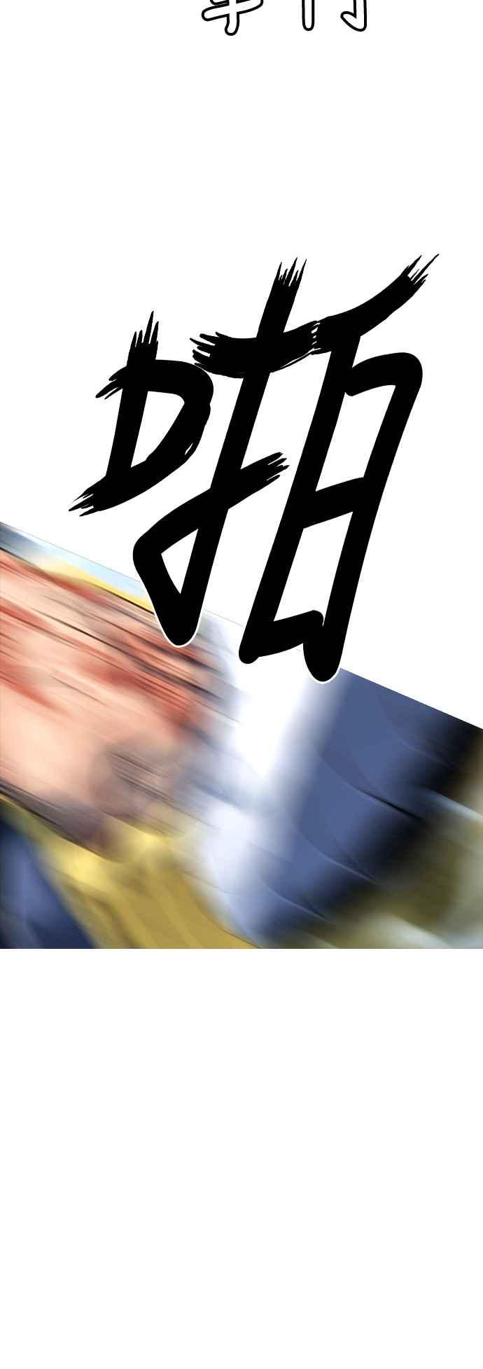 虎大哥 - [第3季] 第44话 翻天复地 - 第72张图