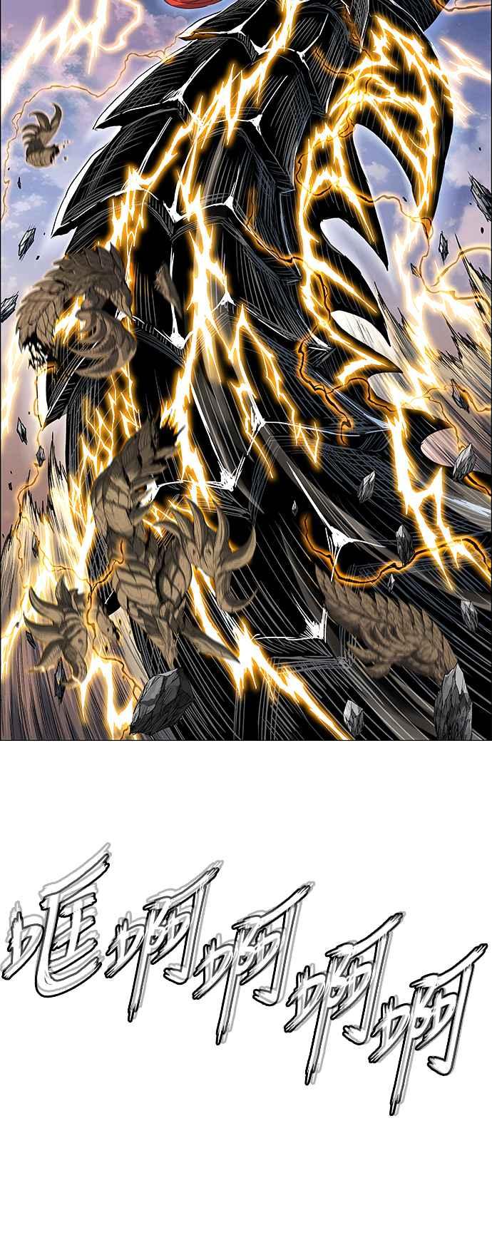 虎大哥 - [第3季] 第44话 翻天复地 - 第65张图