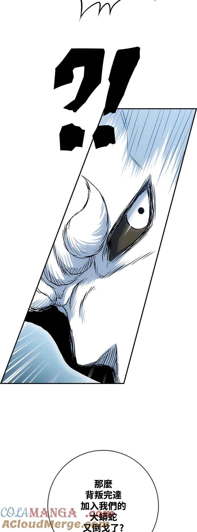 虎大哥 - [第3季] 第44话 翻天复地 - 第55张图