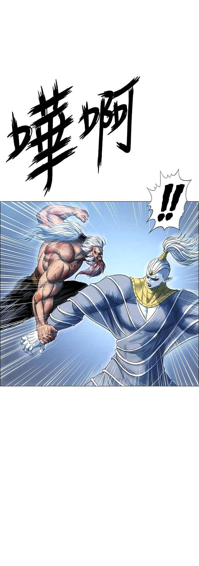 虎大哥 - [第3季] 第44话 翻天复地 - 第66张图