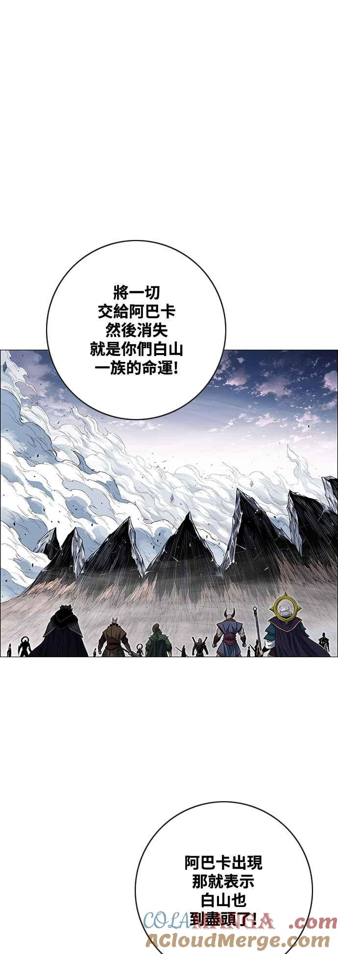 虎大哥 - [第3季] 第44话 翻天复地 - 第34张图