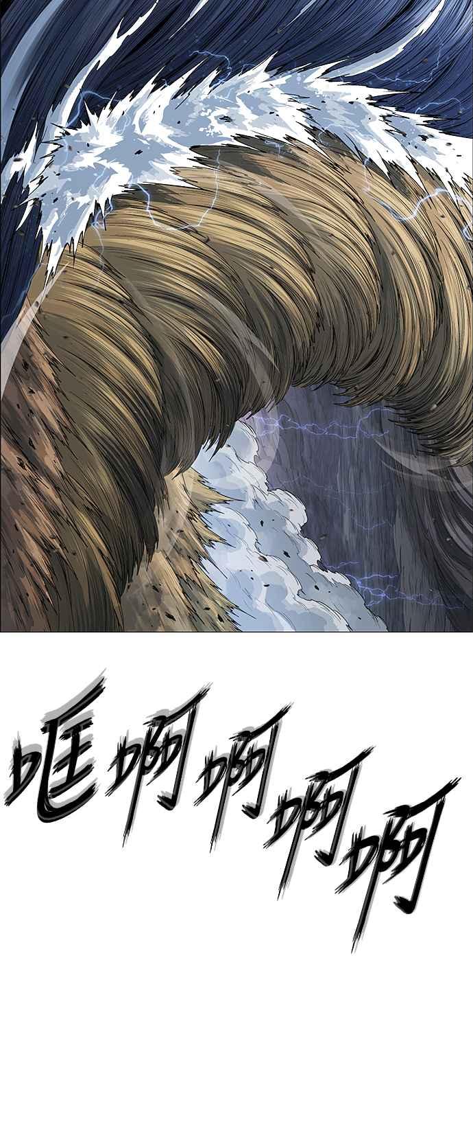 虎大哥 - [第3季] 第44话 翻天复地 - 第3张图