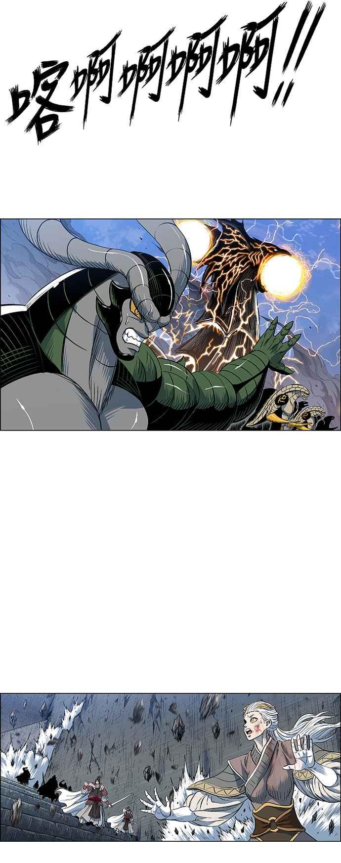 虎大哥 - [第3季] 第44话 翻天复地 - 第62张图