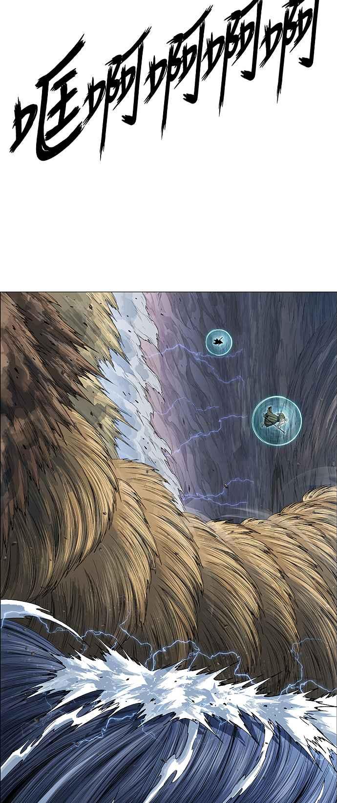 虎大哥 - [第3季] 第44话 翻天复地 - 第2张图