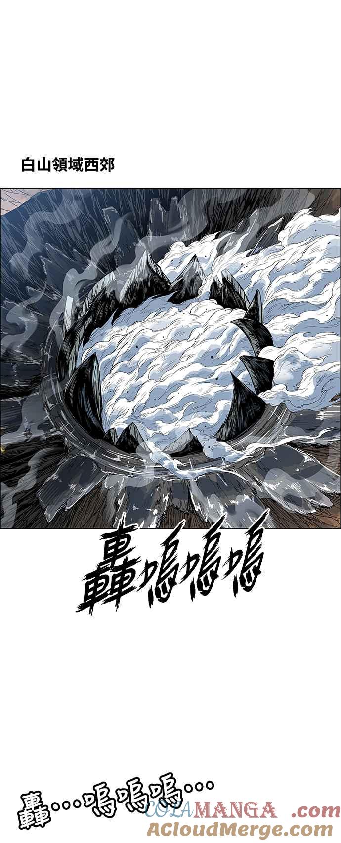 虎大哥 - [第3季] 第44话 翻天复地 - 第28张图