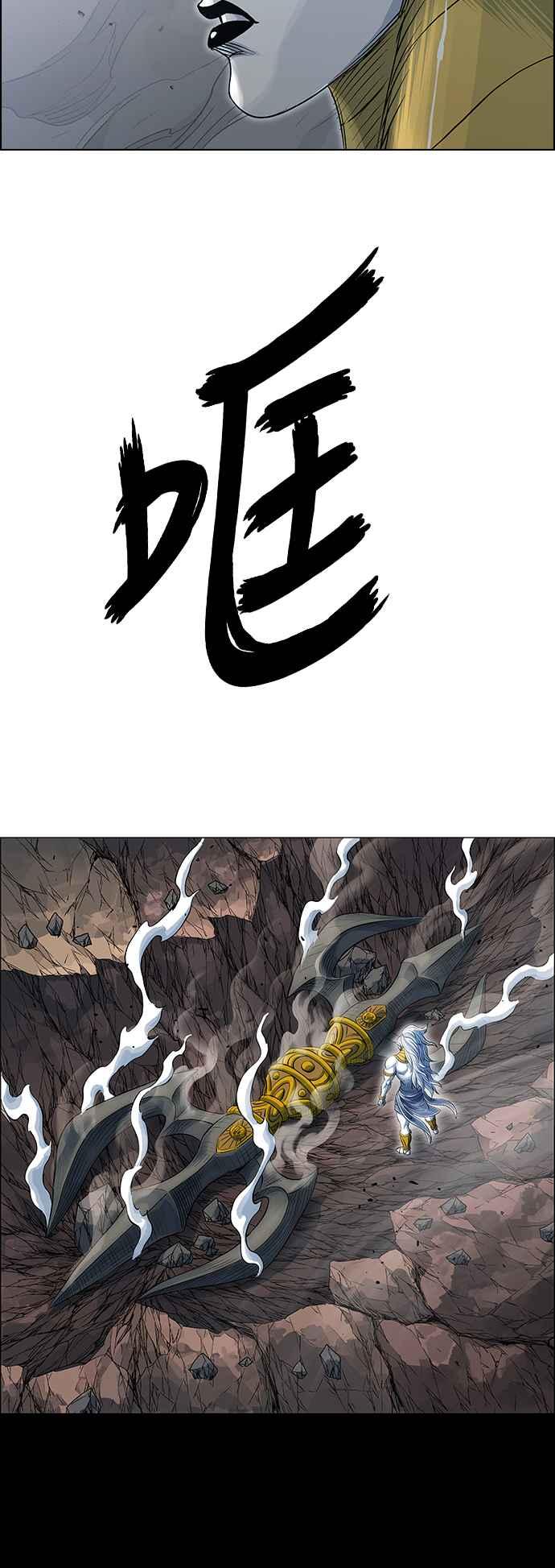 虎大哥 - [第3季] 第46话 共鸣 - 第33张图