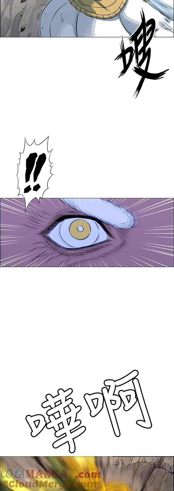 虎大哥 - [第3季] 第46话 共鸣 - 第31张图