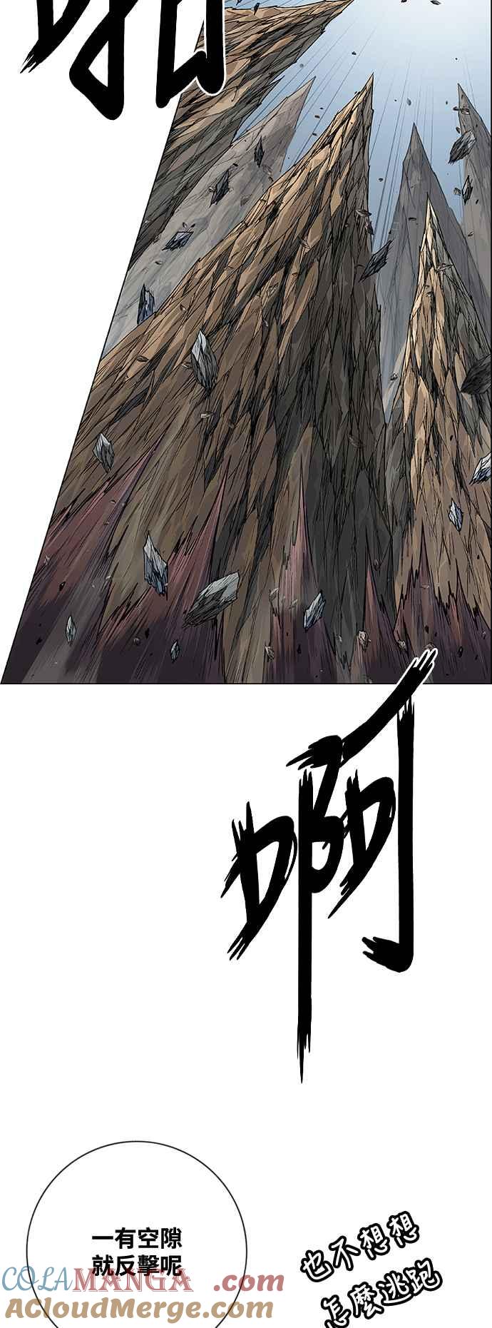 虎大哥 - [第3季] 第46话 共鸣 - 第22张图