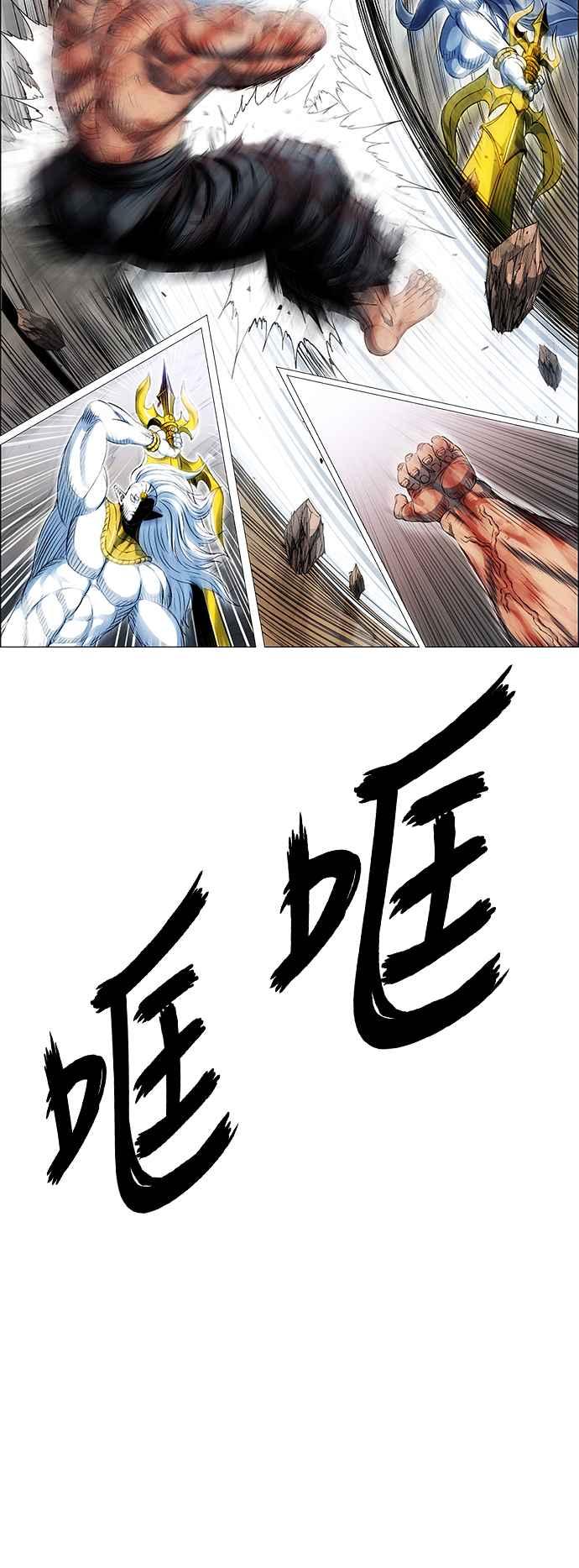 虎大哥 - [第3季] 第46话 共鸣 - 第62张图