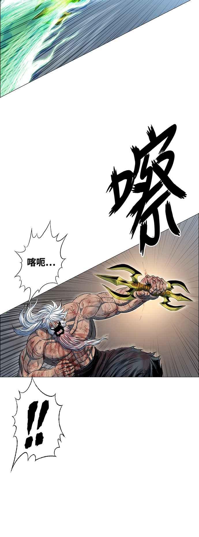 虎大哥 - [第3季] 第46话 共鸣 - 第26张图