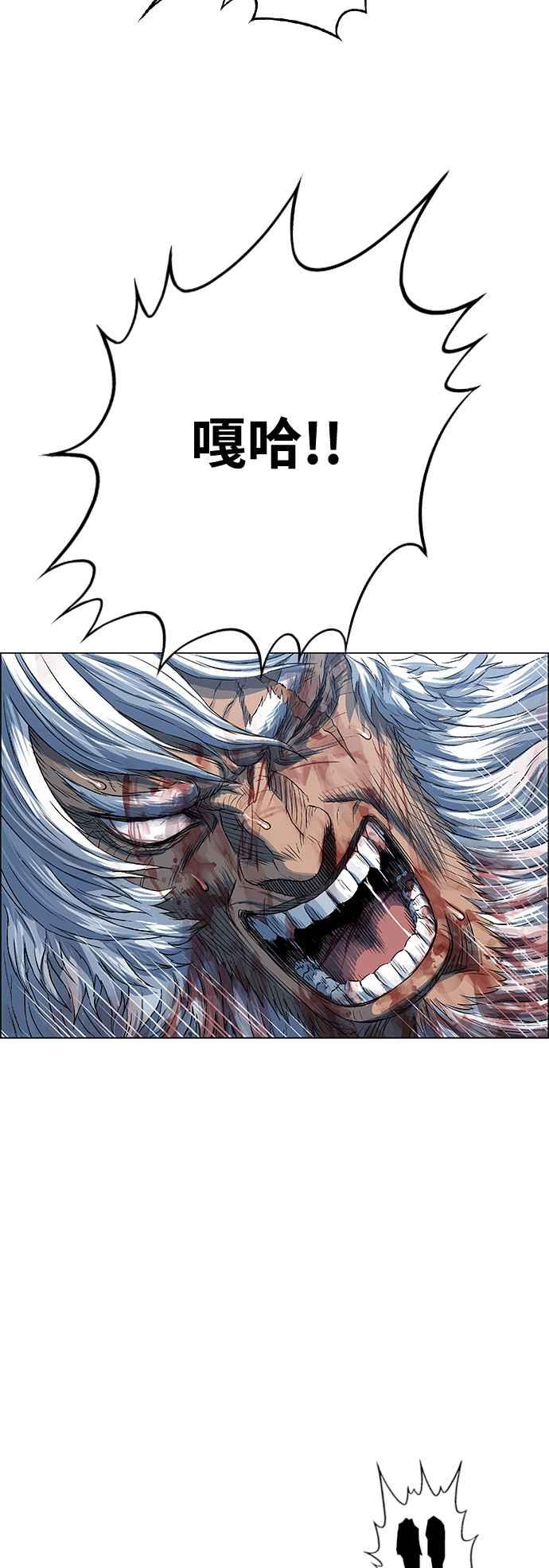 虎大哥 - [第3季] 第46话 共鸣 - 第65张图