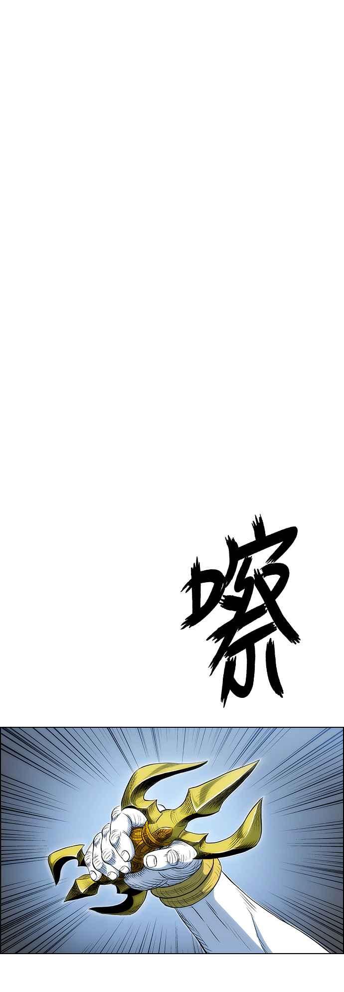 虎大哥 - [第3季] 第46话 共鸣 - 第3张图