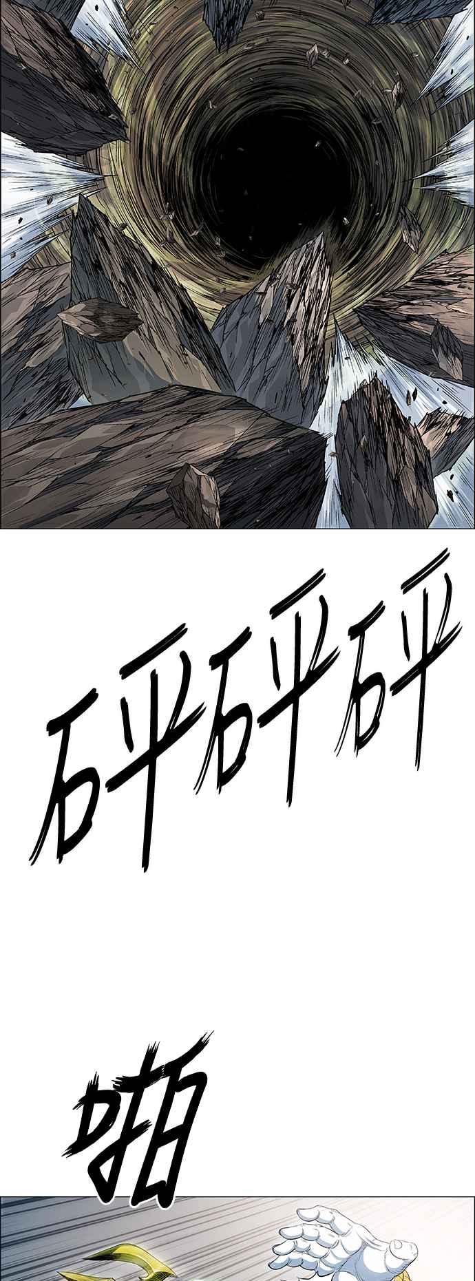 虎大哥 - [第3季] 第46话 共鸣 - 第24张图