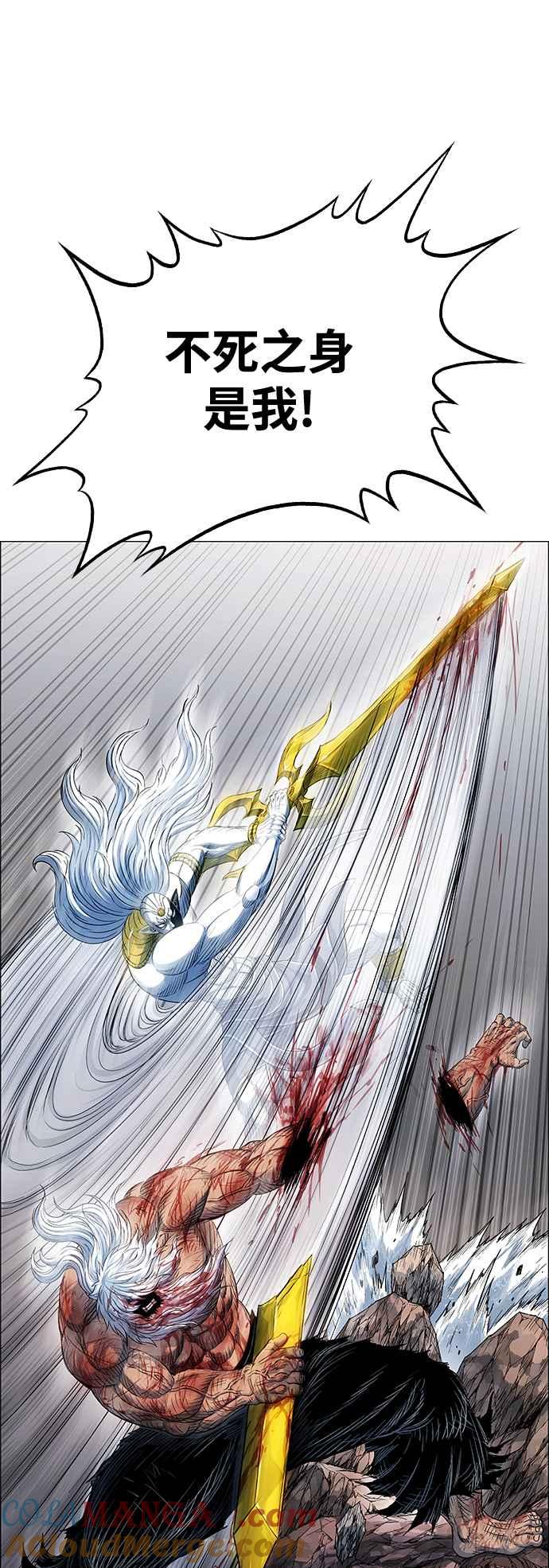 虎大哥 - [第3季] 第46话 共鸣 - 第70张图