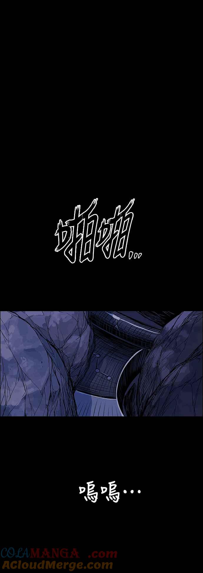 虎大哥 - [第3季] 第46话 共鸣 - 第34张图