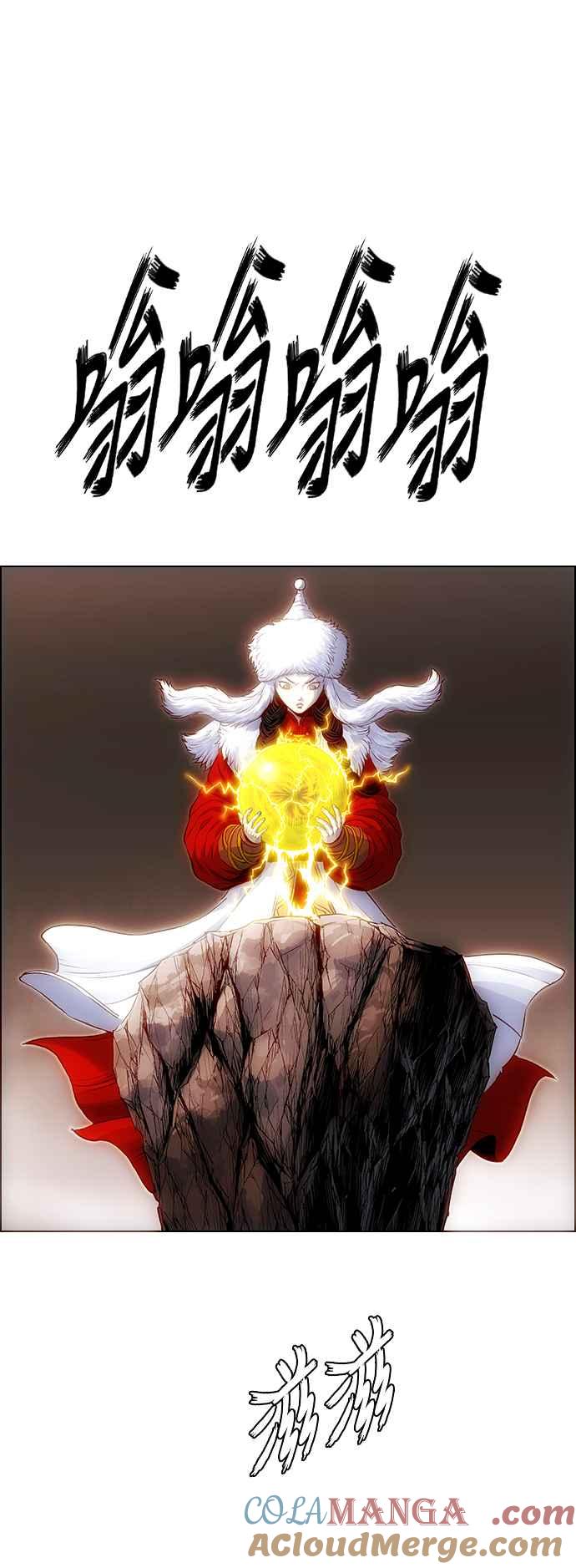 虎大哥 - [第3季] 第49话 牡丹与定水珠 - 第4张图