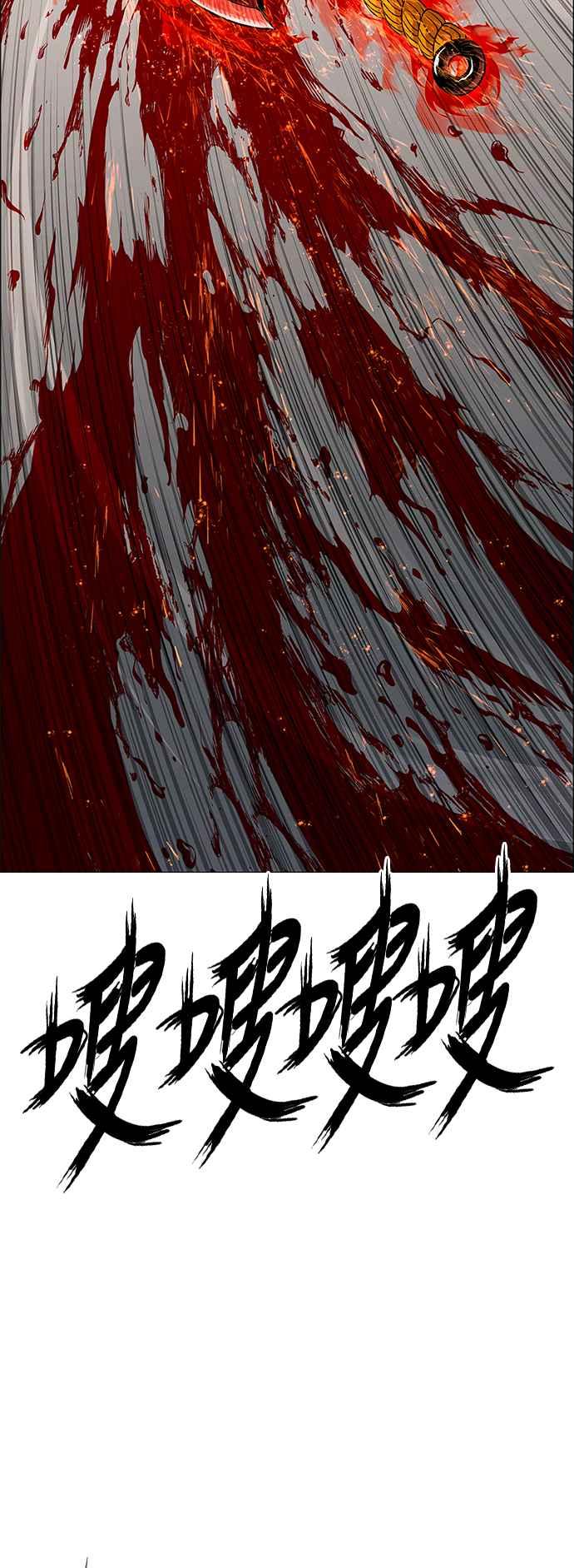 虎大哥 - [第3季] 第49话 牡丹与定水珠 - 第66张图