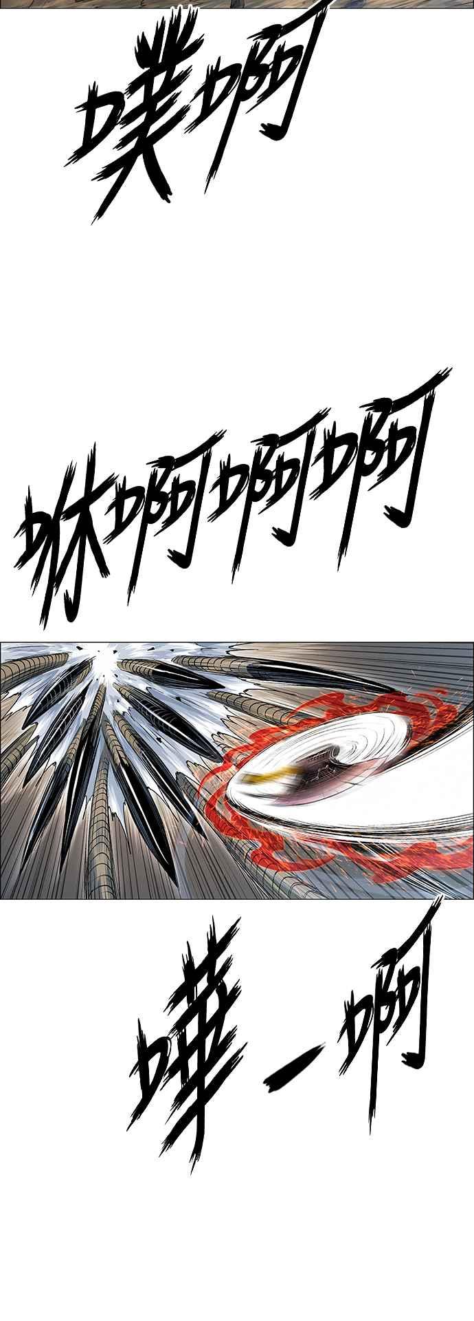 虎大哥 - [第3季] 第49话 牡丹与定水珠 - 第53张图