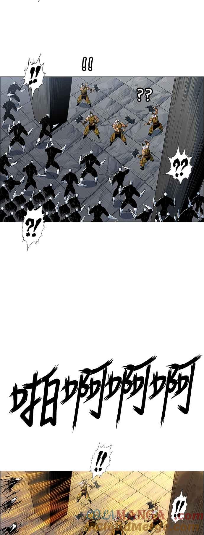 虎大哥 - [第3季] 第49话 牡丹与定水珠 - 第16张图