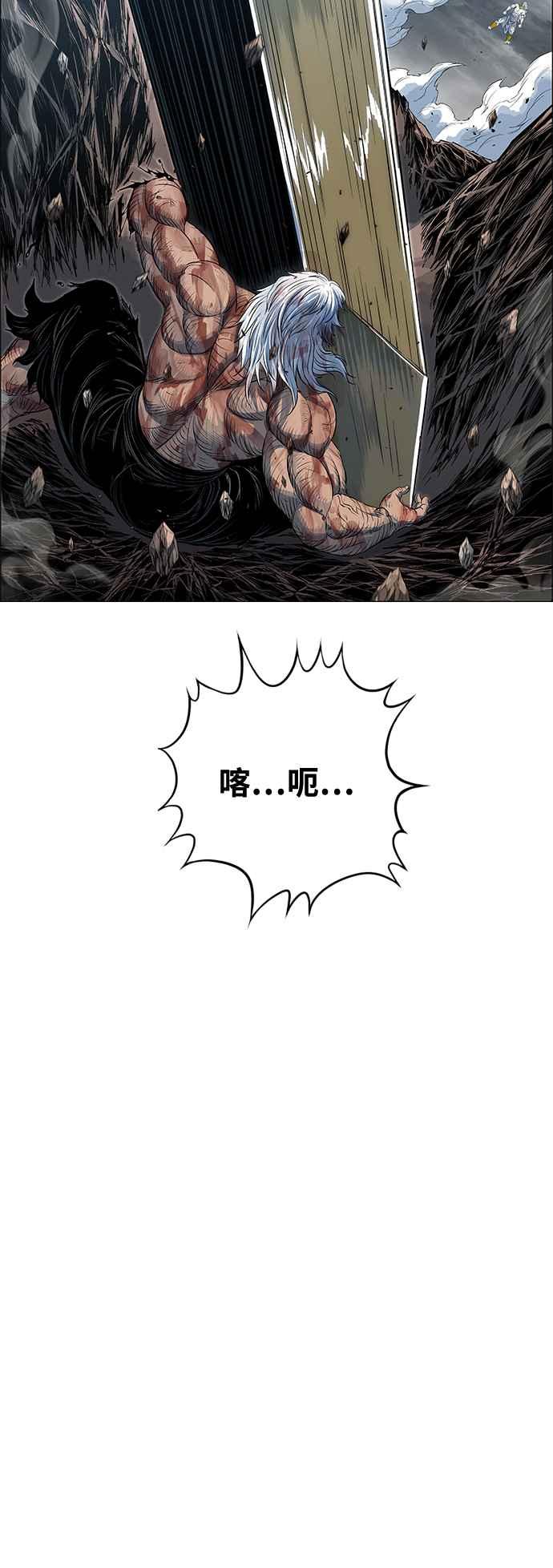 虎大哥 - [第3季] 第49话 牡丹与定水珠 - 第38张图