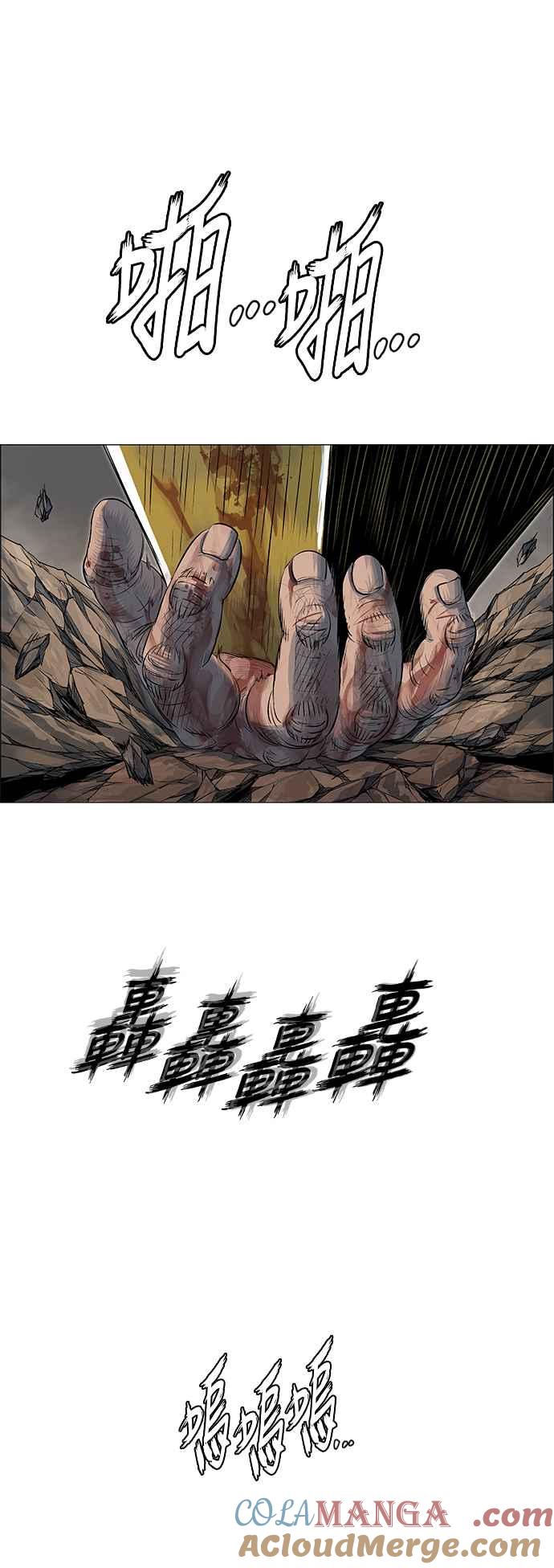 虎大哥 - [第3季] 第49话 牡丹与定水珠 - 第40张图