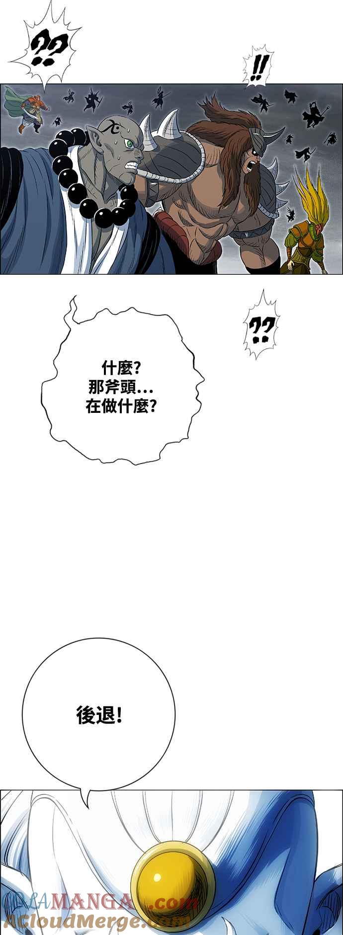 虎大哥 - [第3季] 第49话 牡丹与定水珠 - 第67张图