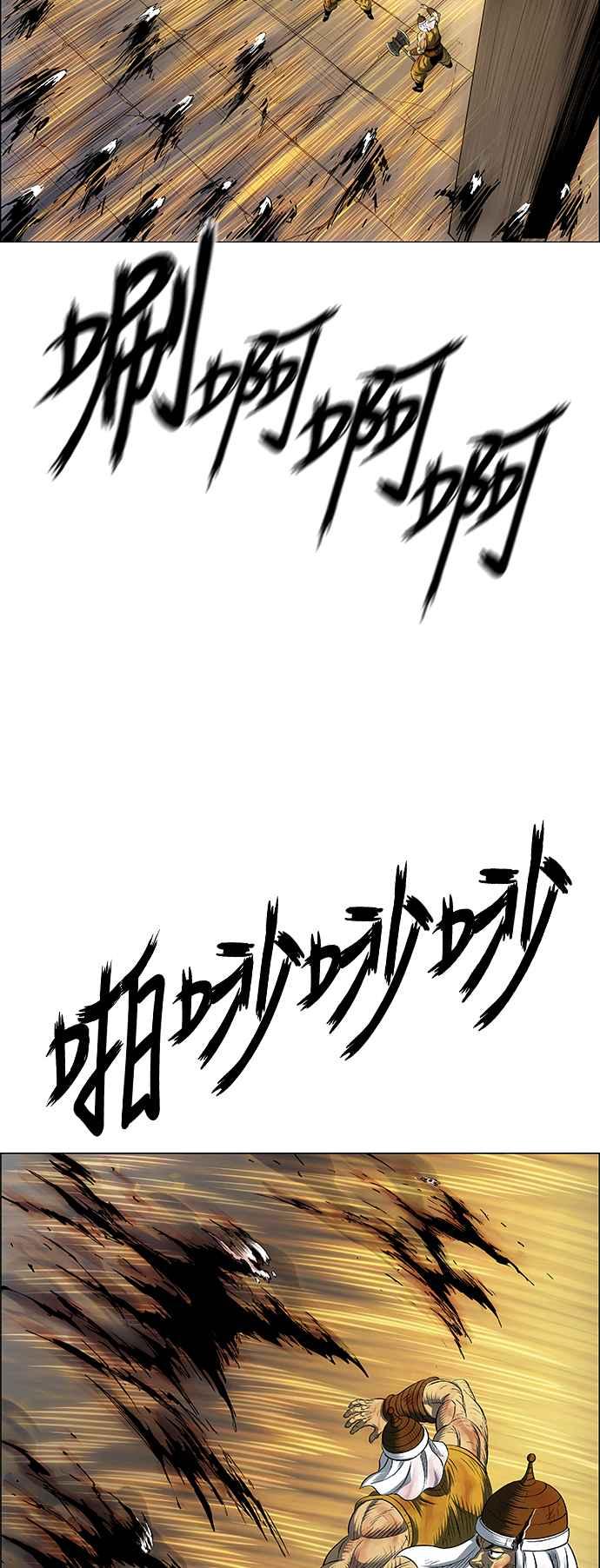 虎大哥 - [第3季] 第49话 牡丹与定水珠 - 第17张图