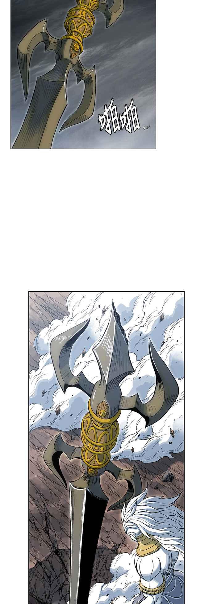 虎大哥 - [第3季] 第49话 牡丹与定水珠 - 第36张图