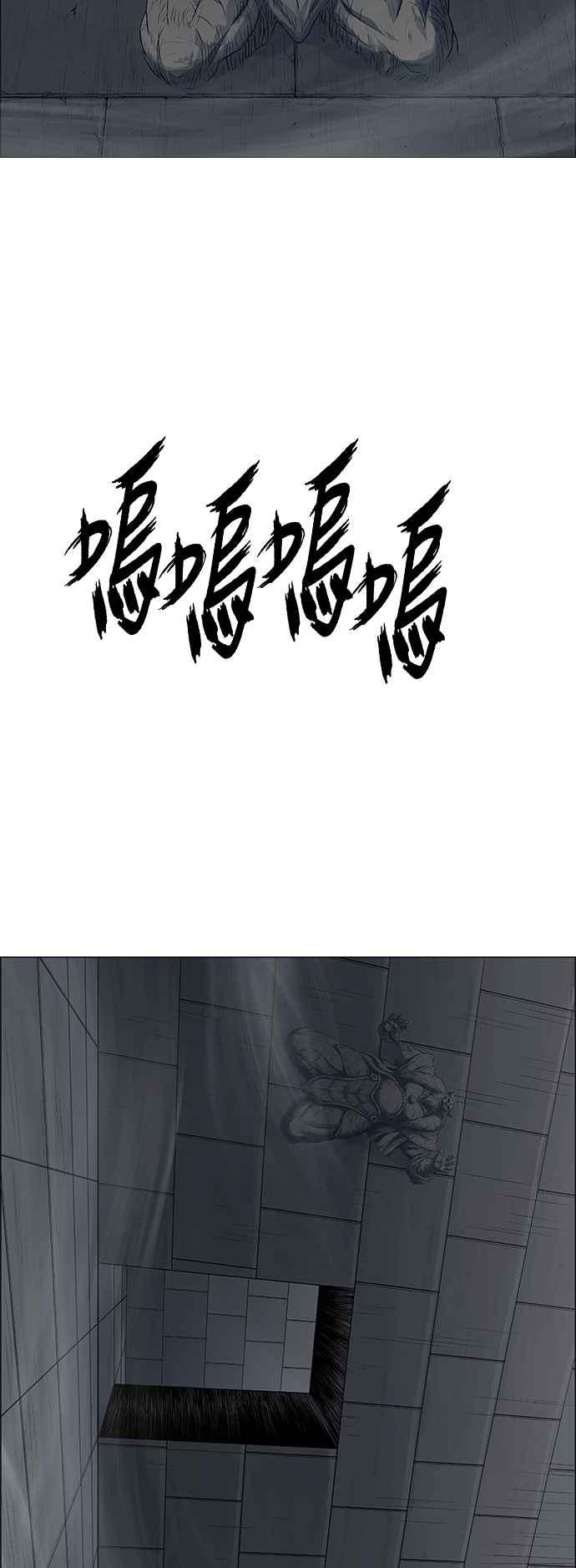 虎大哥 - [第3季] 第49话 牡丹与定水珠 - 第2张图