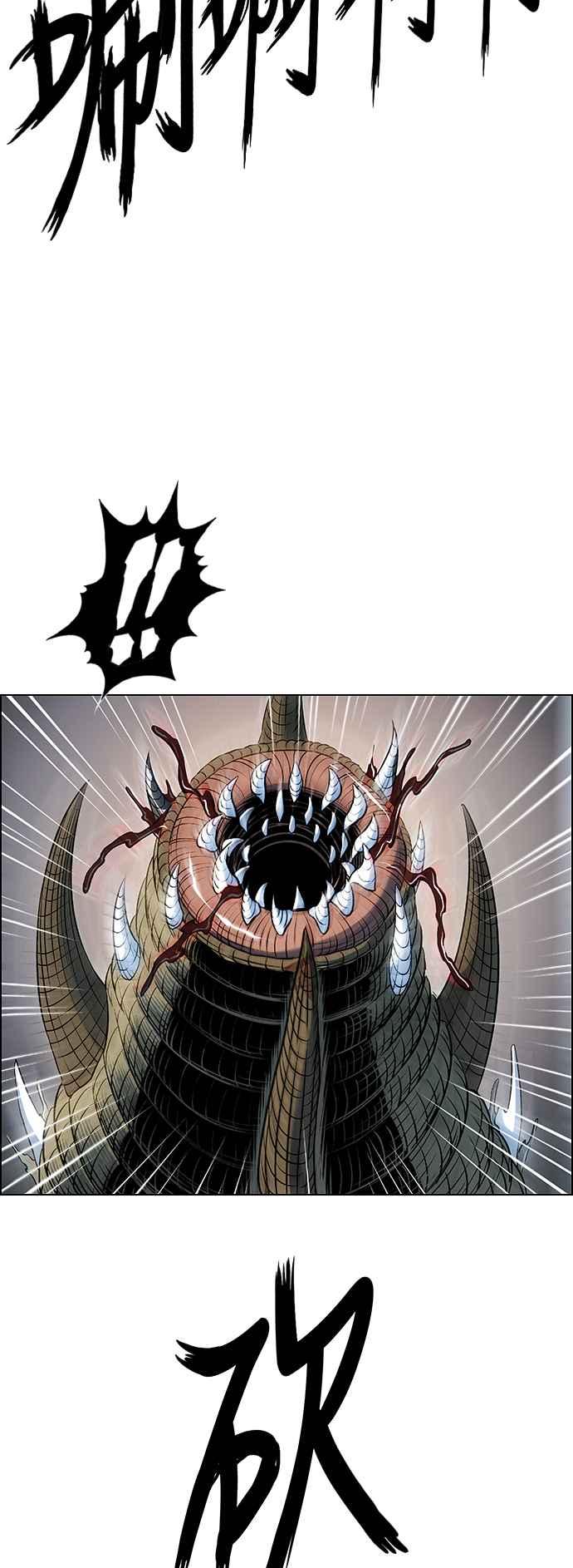 虎大哥 - [第3季] 第49话 牡丹与定水珠 - 第56张图