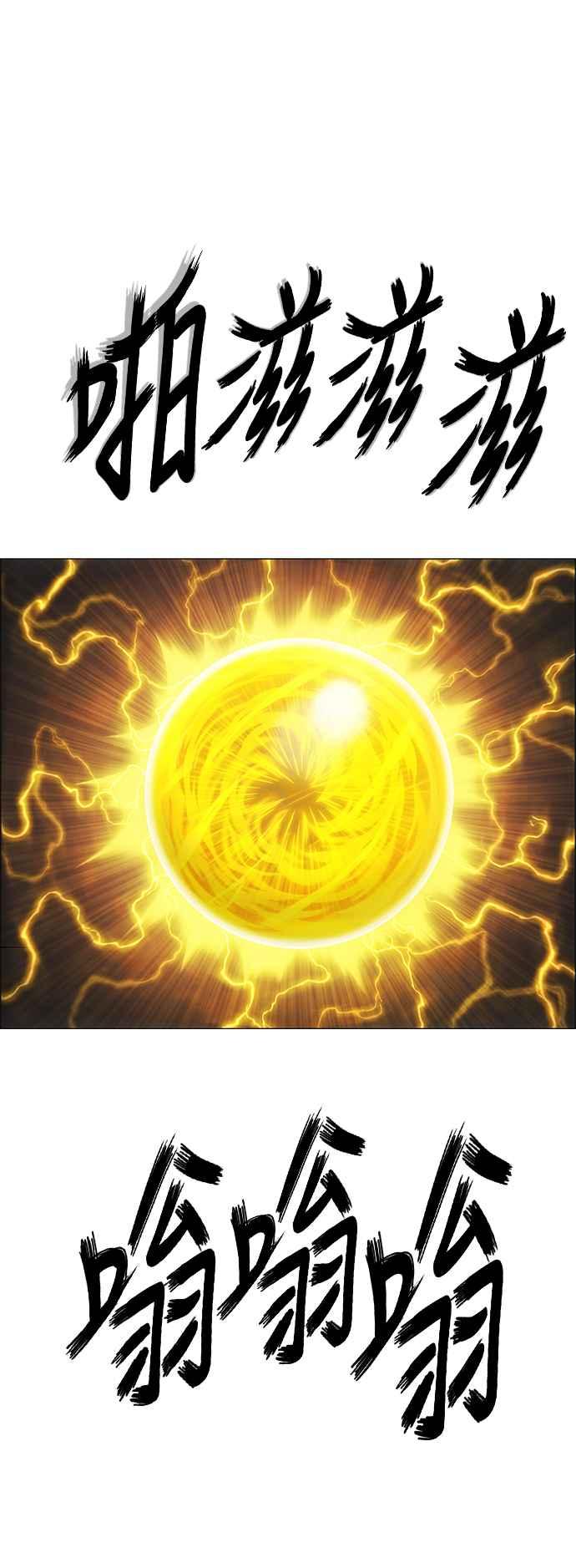 虎大哥 - [第3季] 第49话 牡丹与定水珠 - 第5张图