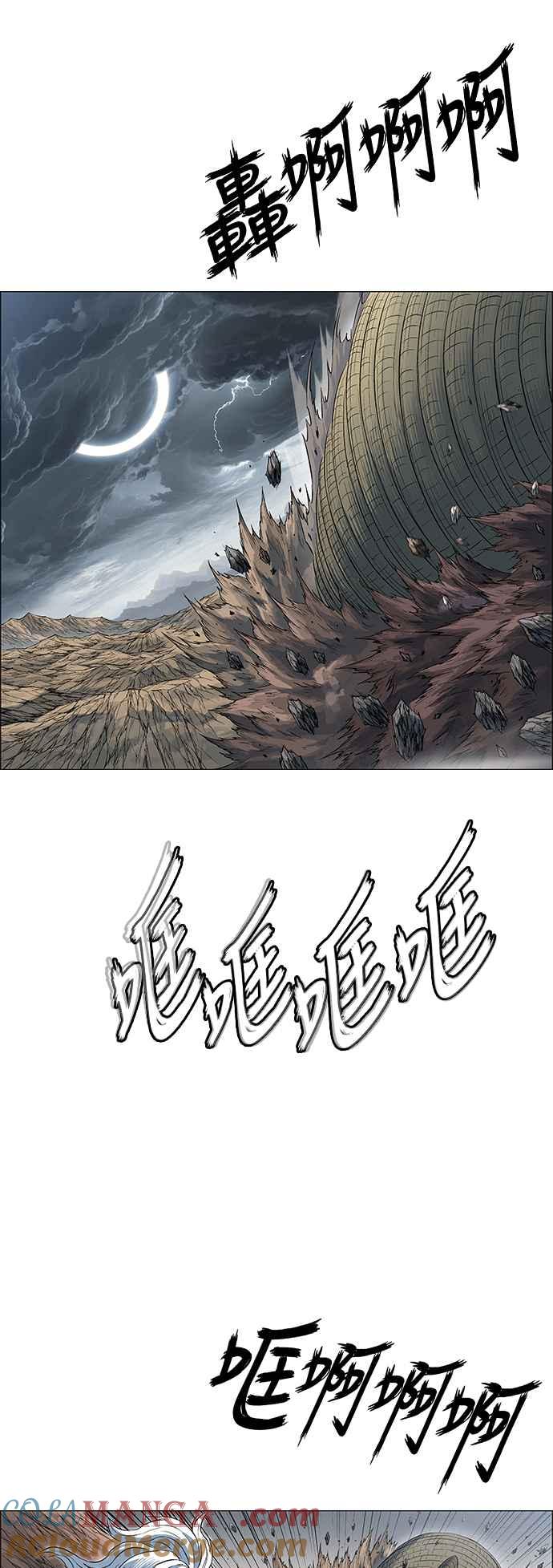 虎大哥 - [第3季] 第49话 牡丹与定水珠 - 第34张图