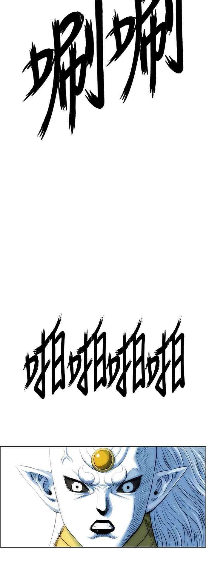 虎大哥 - [第3季] 第49话 牡丹与定水珠 - 第59张图