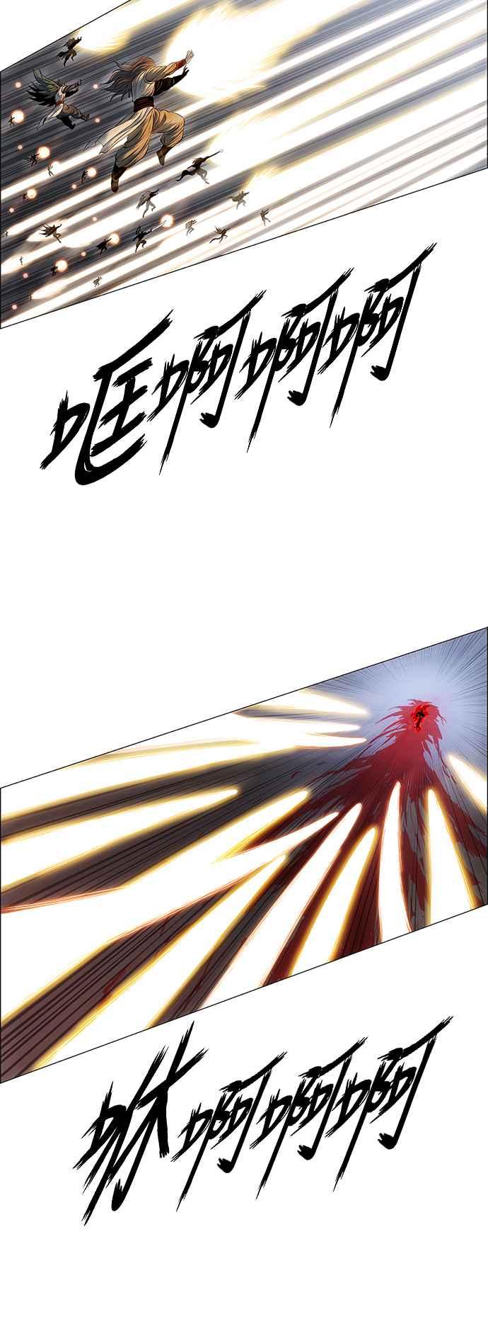 虎大哥 - [第3季] 第50话 七星钺对金刚杵 - 第20张图