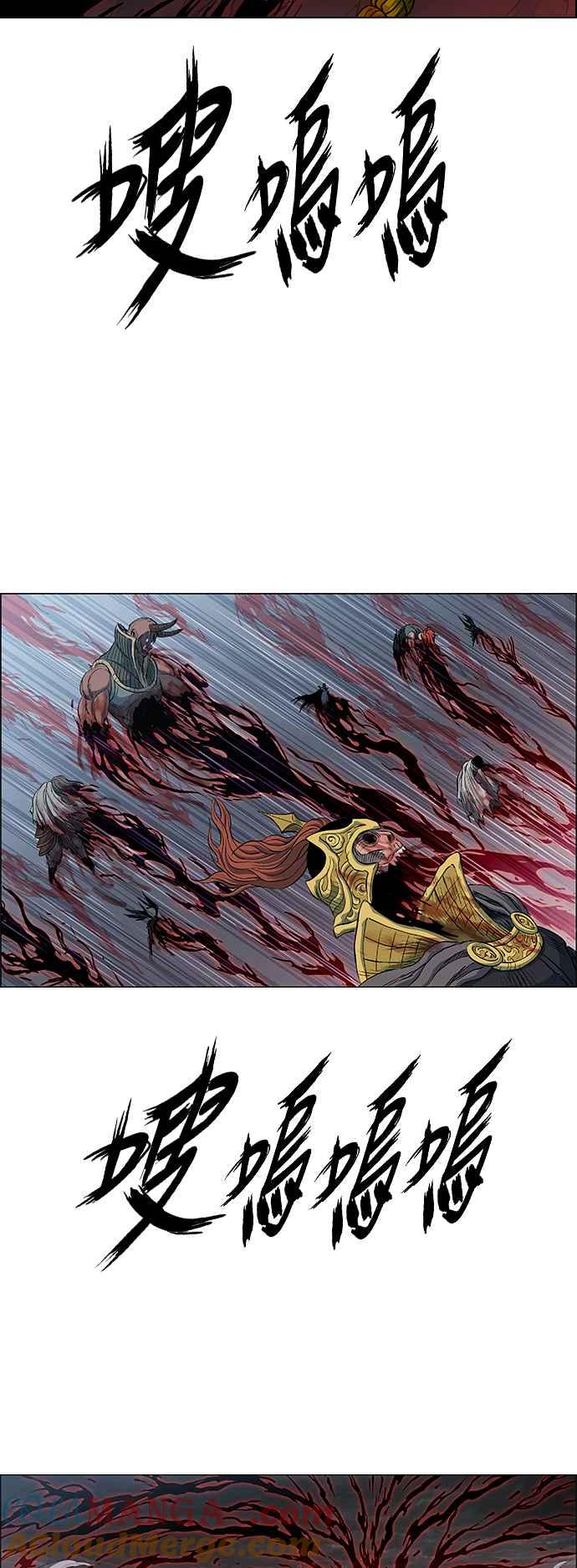 虎大哥 - [第3季] 第50话 七星钺对金刚杵 - 第40张图