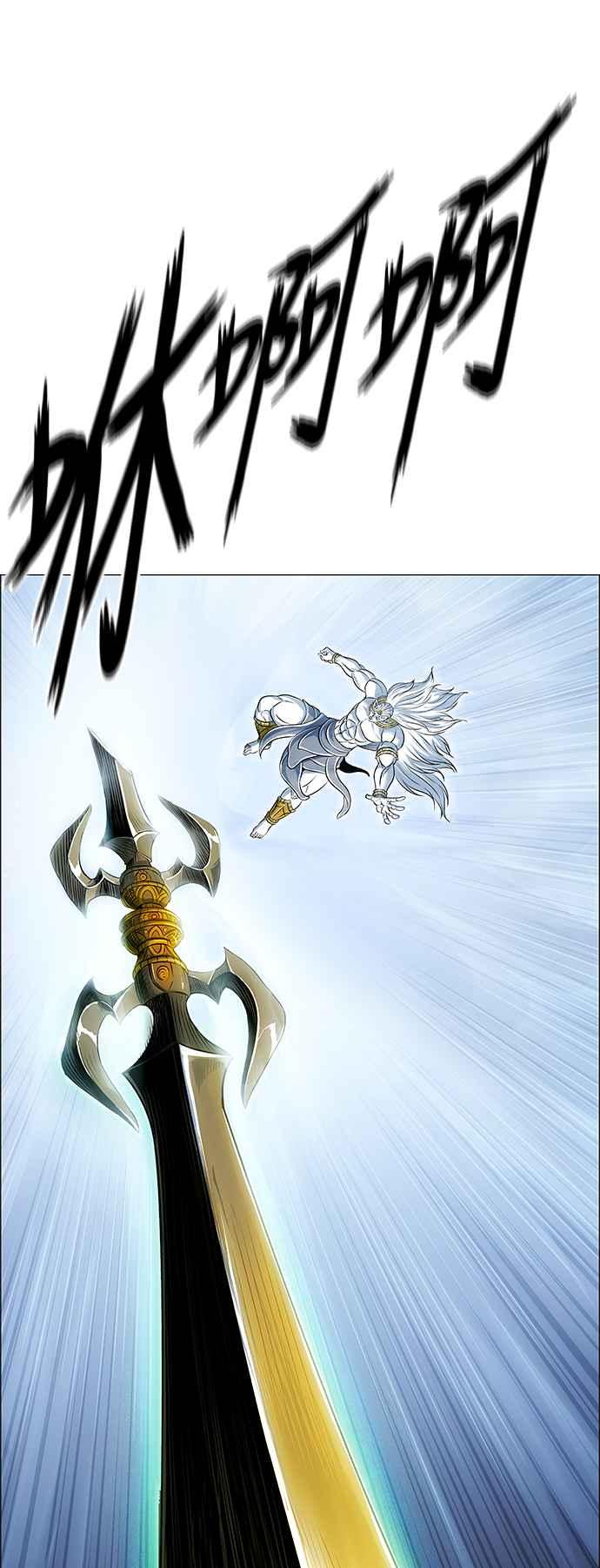 虎大哥 - [第3季] 第50话 七星钺对金刚杵 - 第71张图