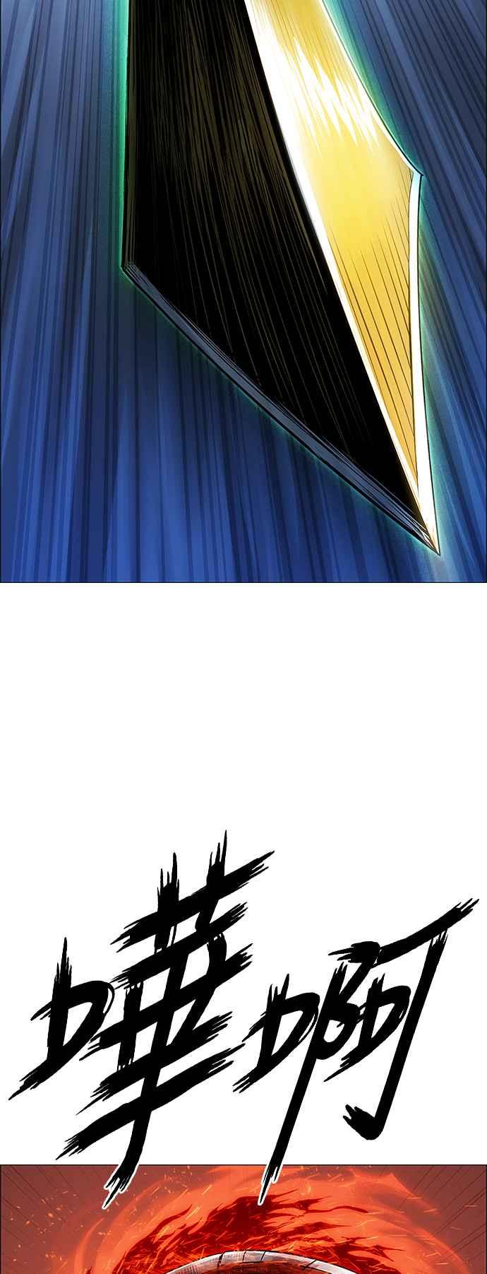 虎大哥 - [第3季] 第50话 七星钺对金刚杵 - 第72张图